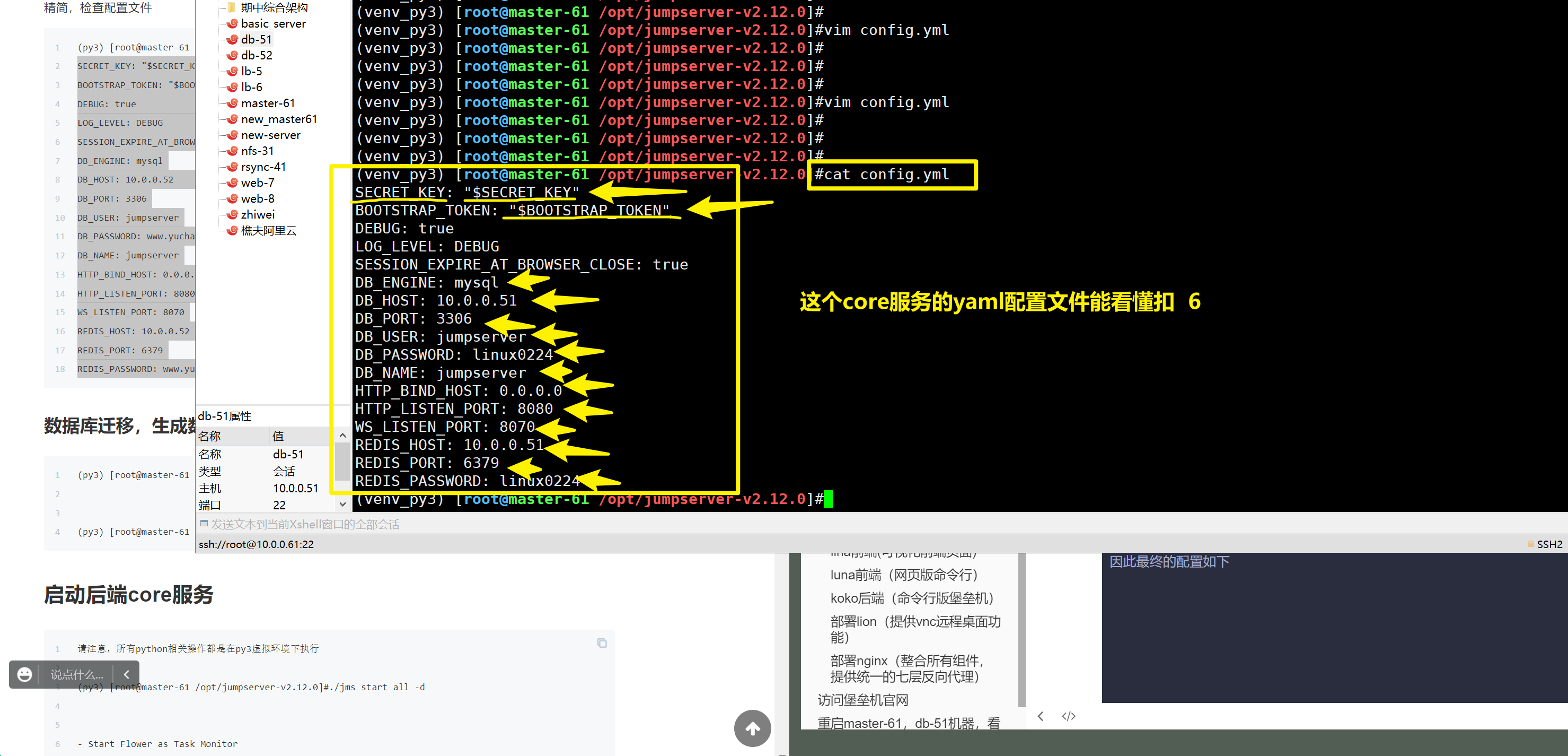 image-20220608160158506