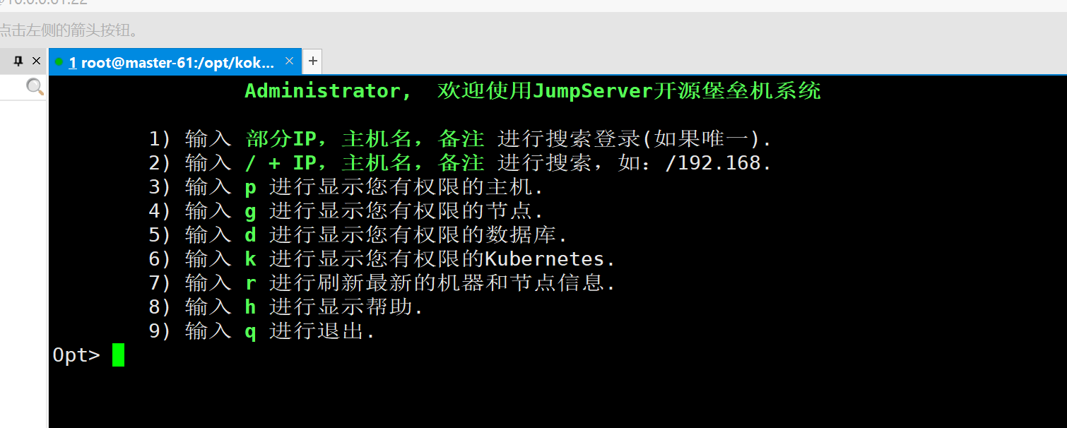 image-20220608182714172