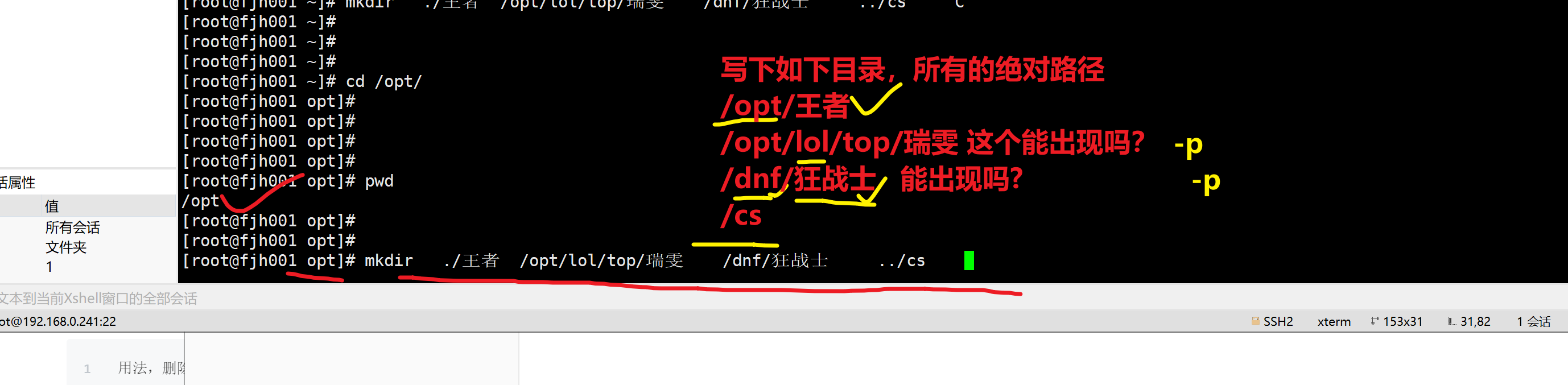 image-20220307104344563