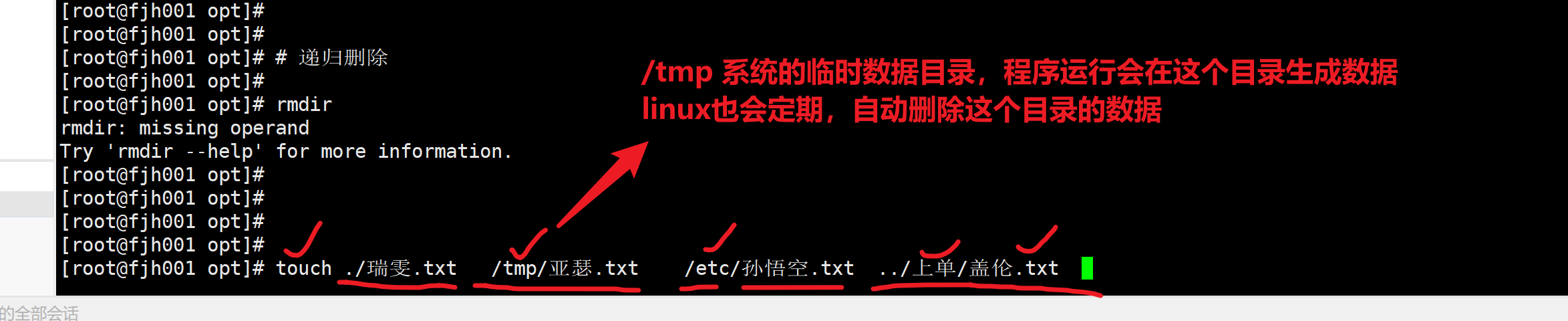 image-20220307105304799
