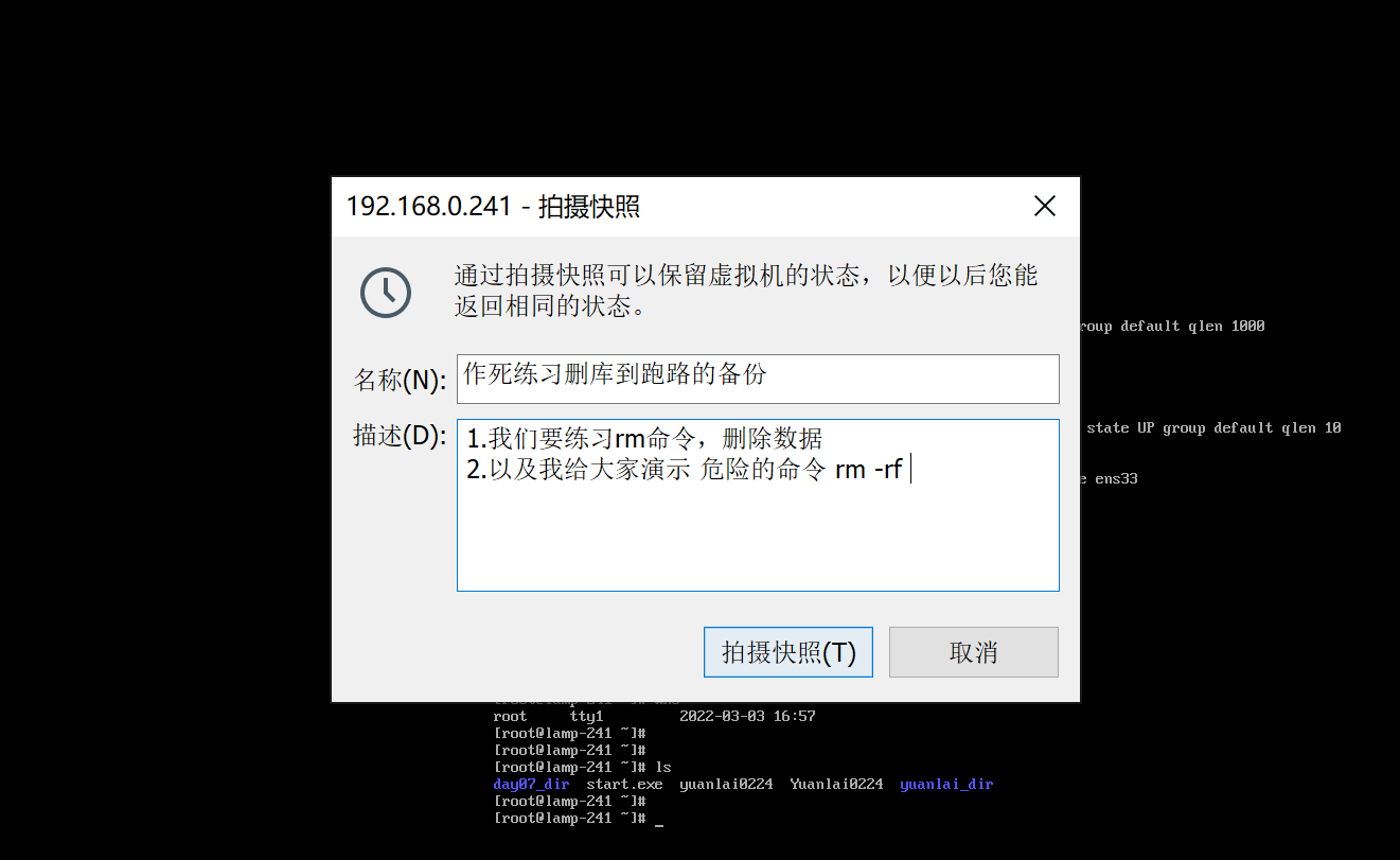 image-20220307112037669