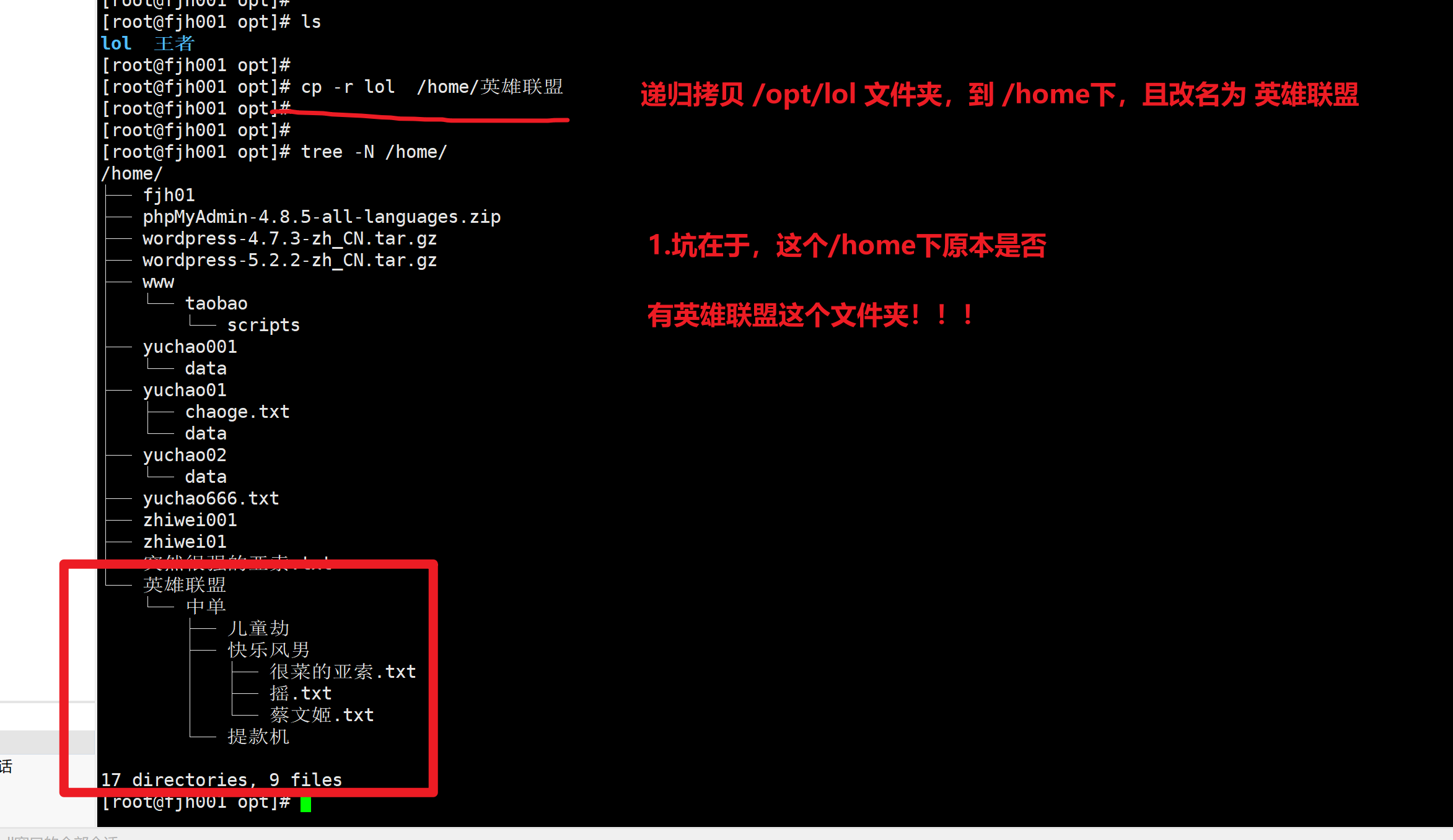 image-20220307115958523