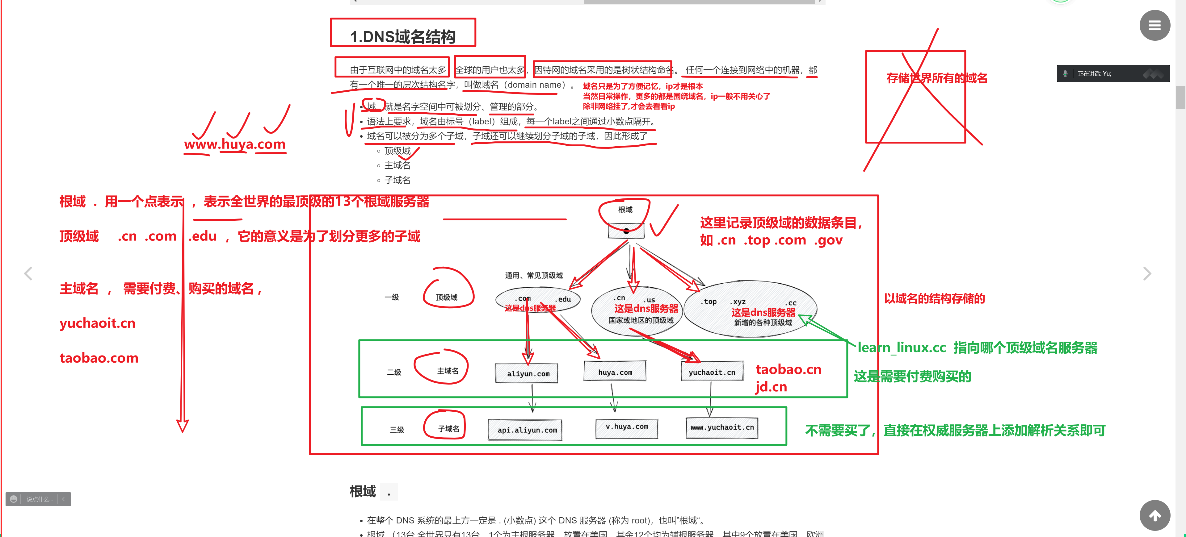 image-20220513114928728