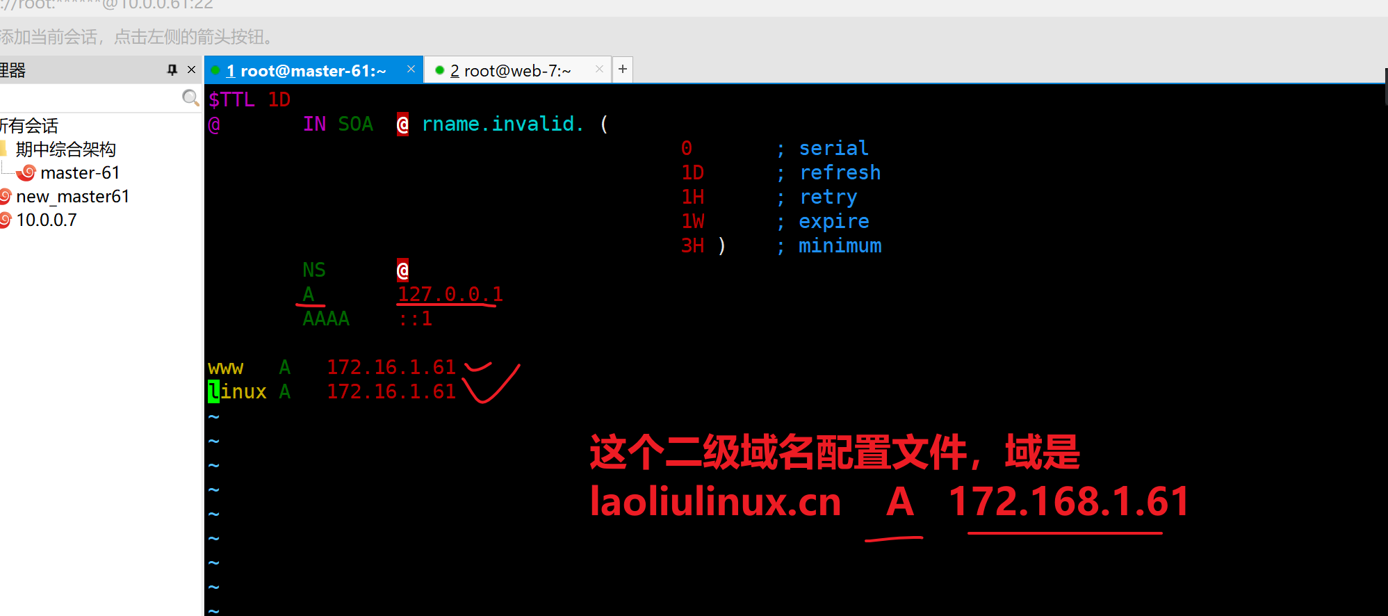 image-20220513163942131