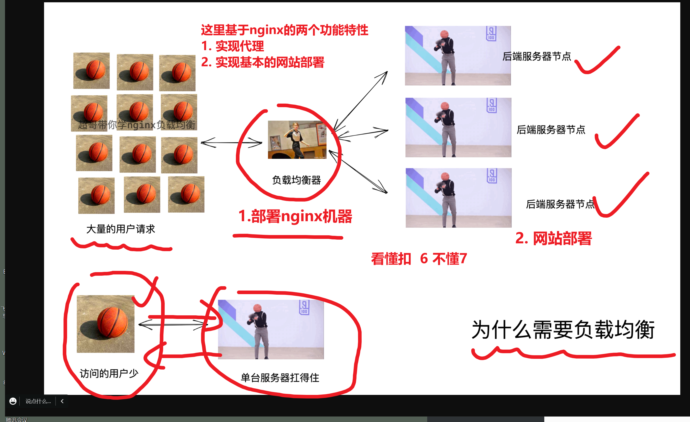 image-20220530112740156