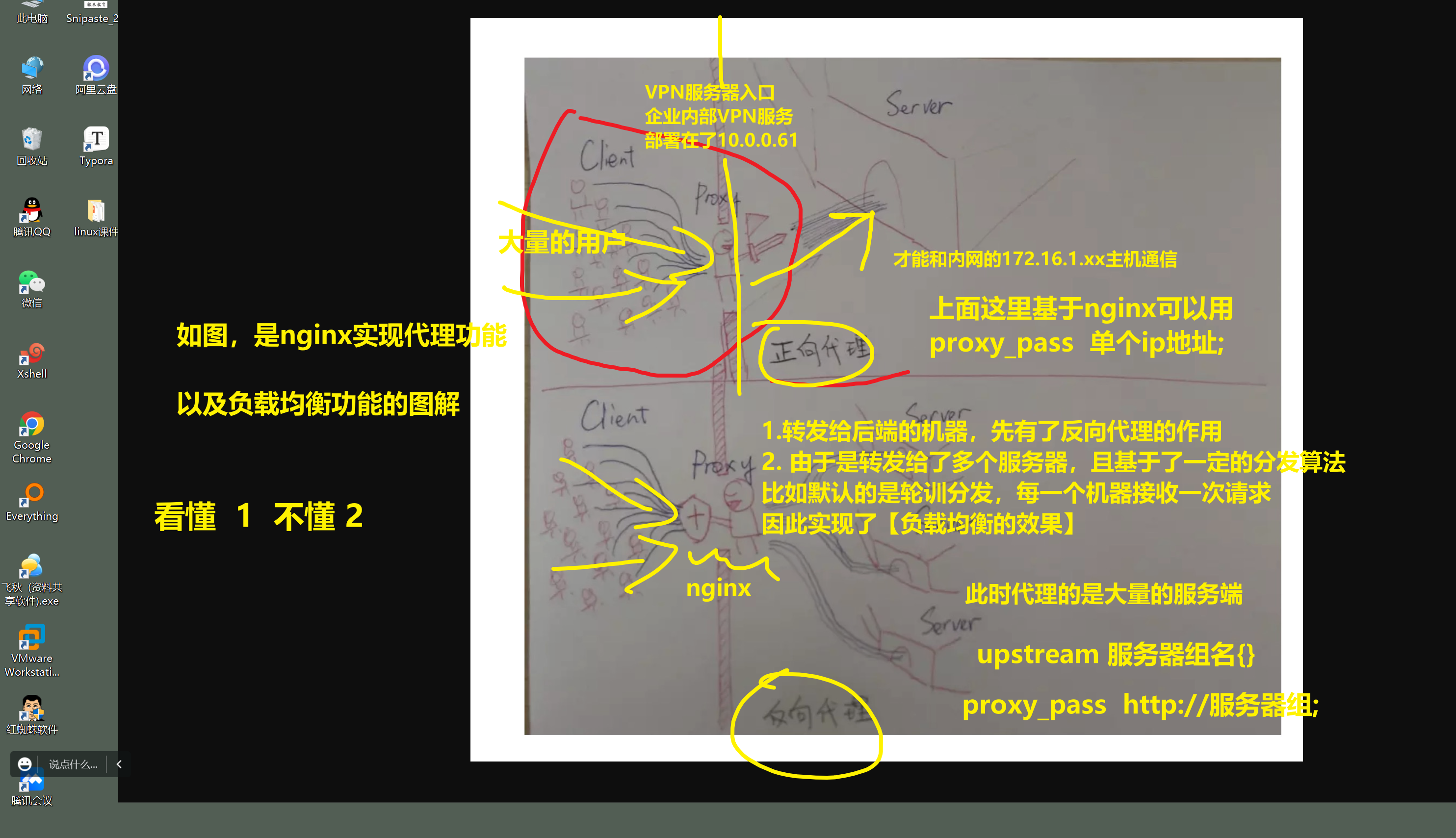 image-20220530145105576
