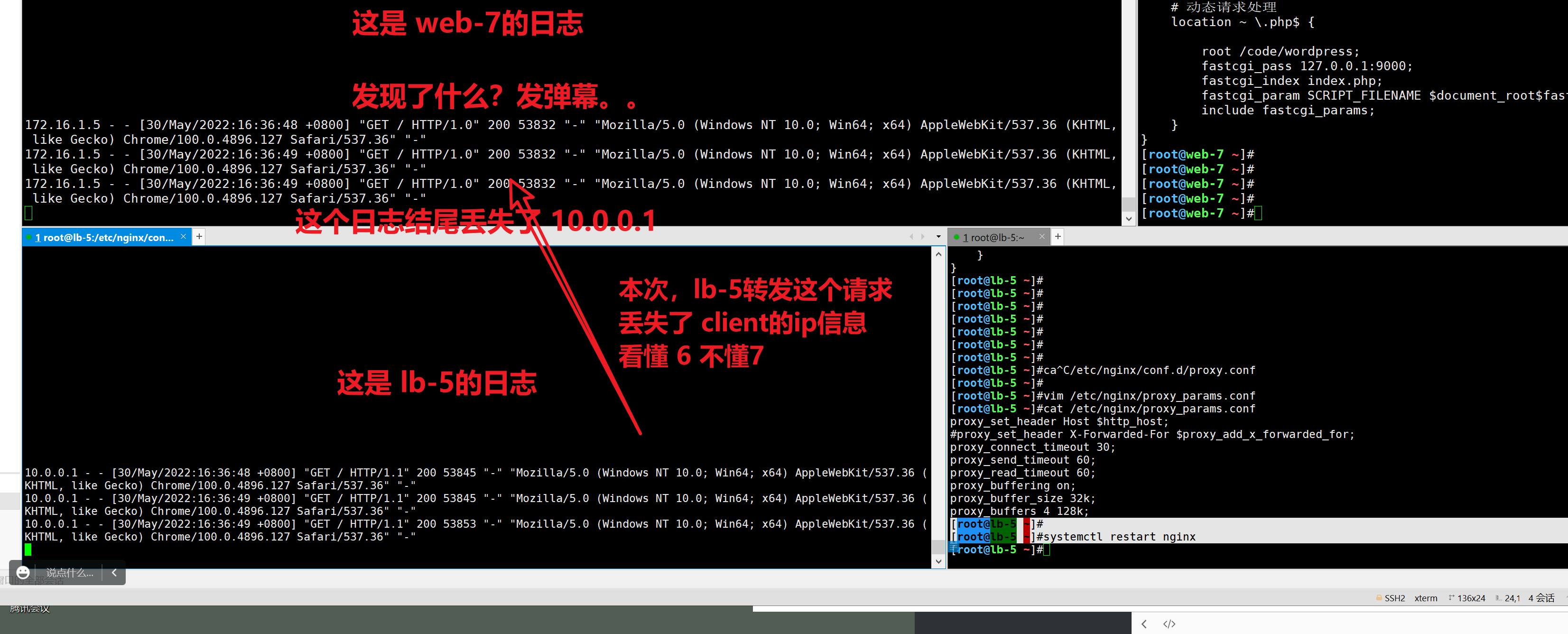 image-20220530163811481