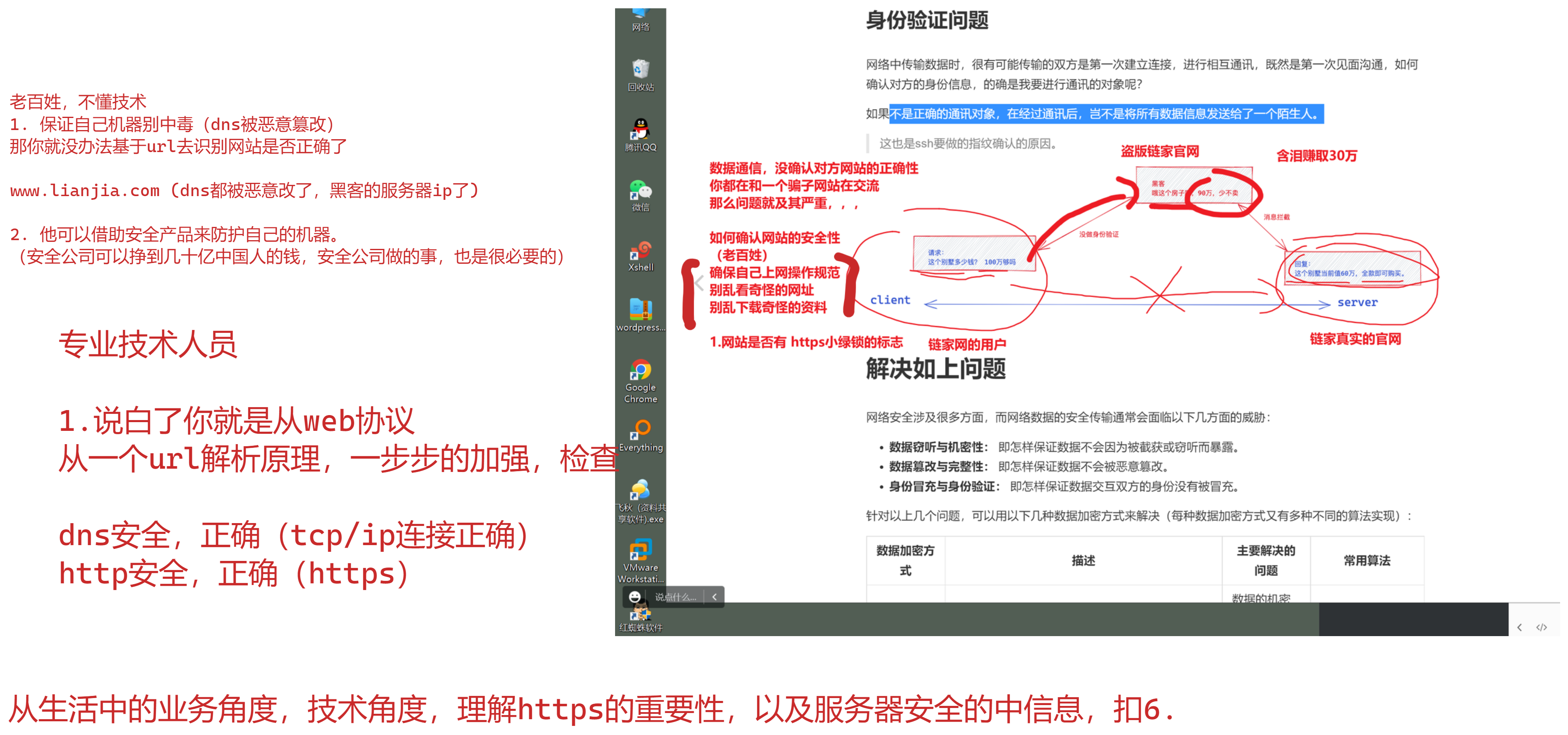 image-20220602093600866