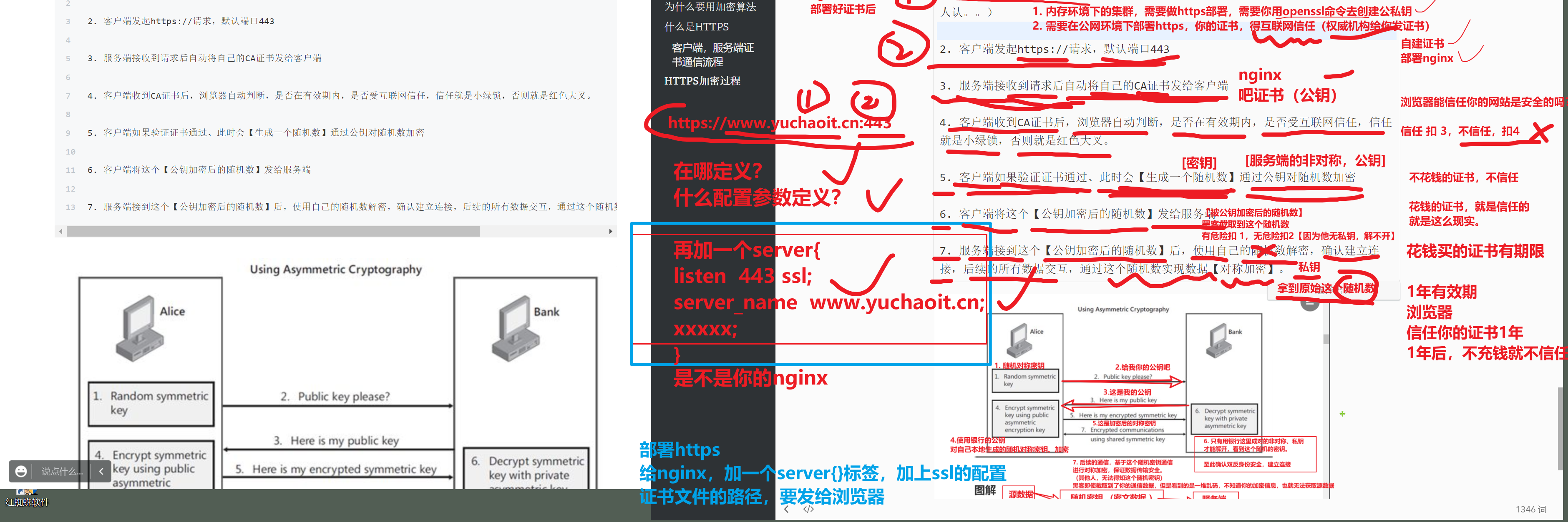 image-20220602110141568