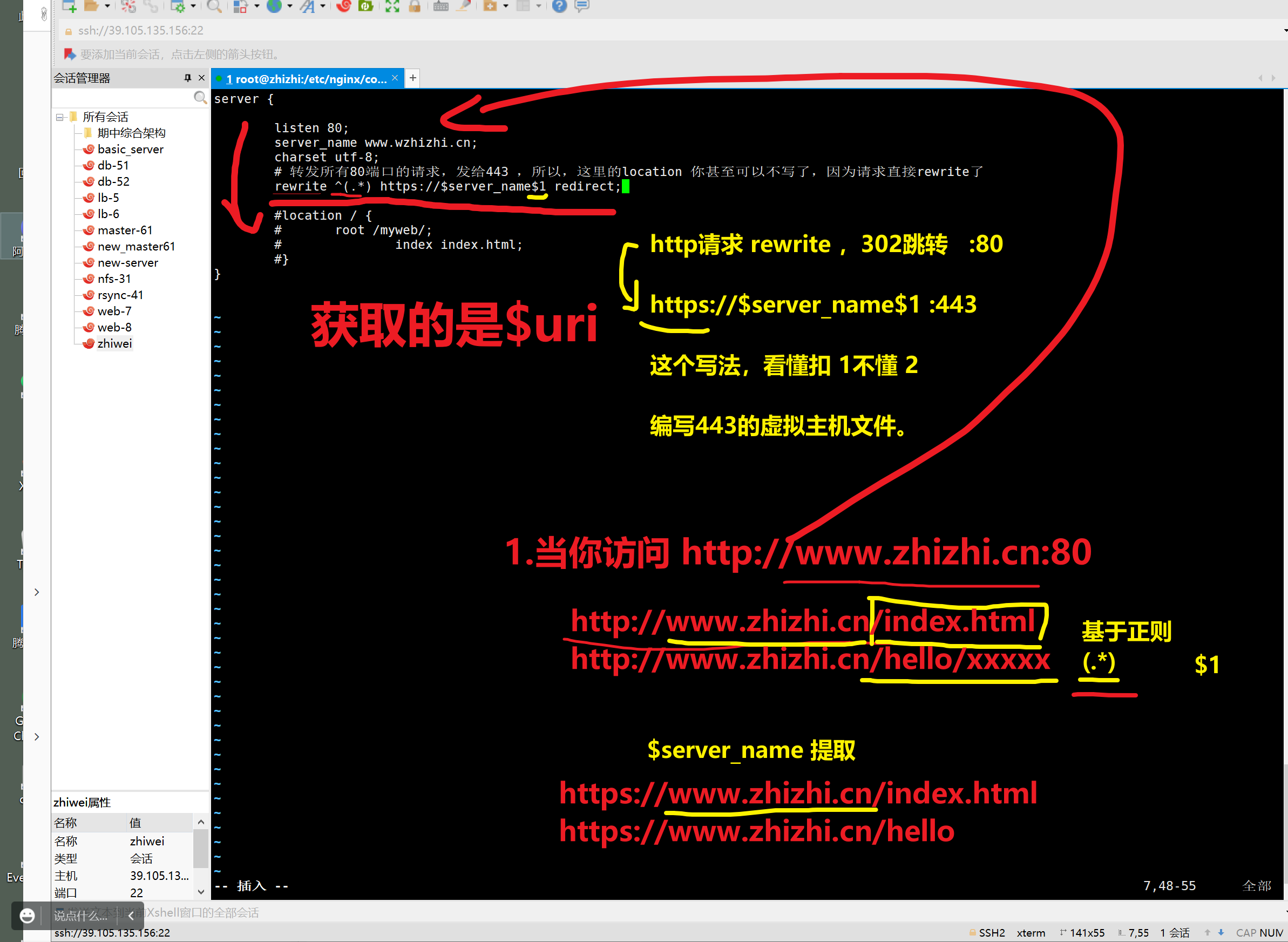 image-20220602144104871