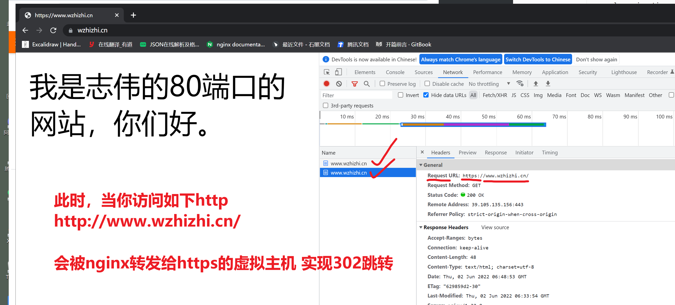 image-20220602144932828