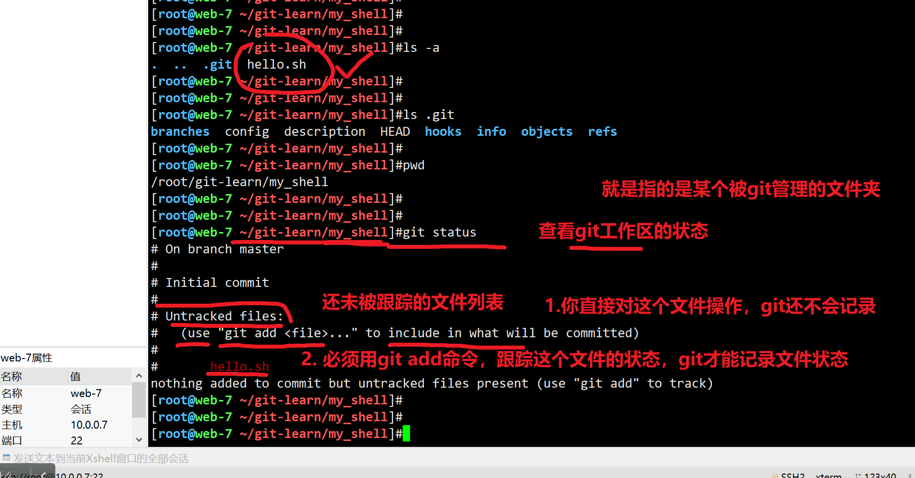 image-20220714122610754