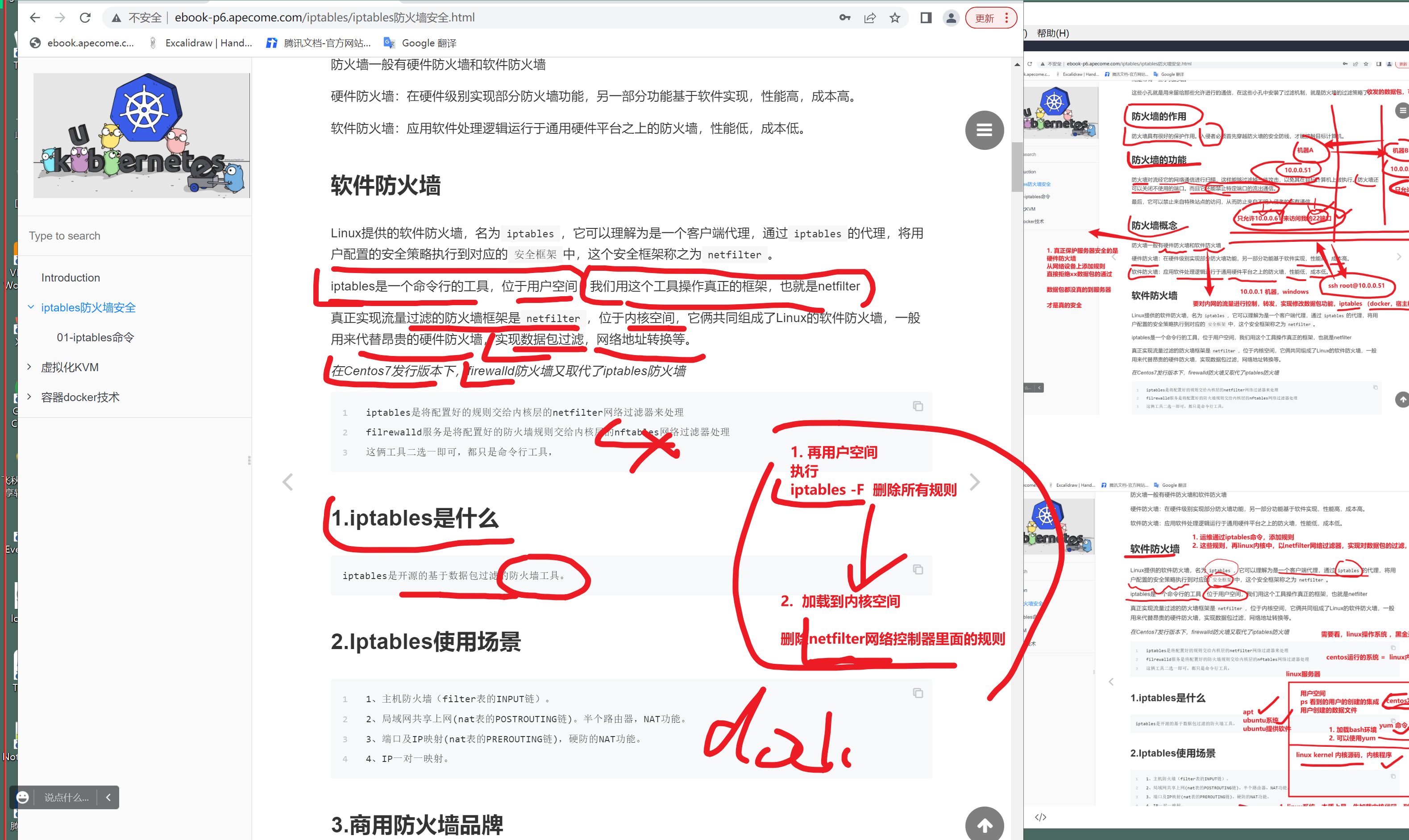 1661133302080