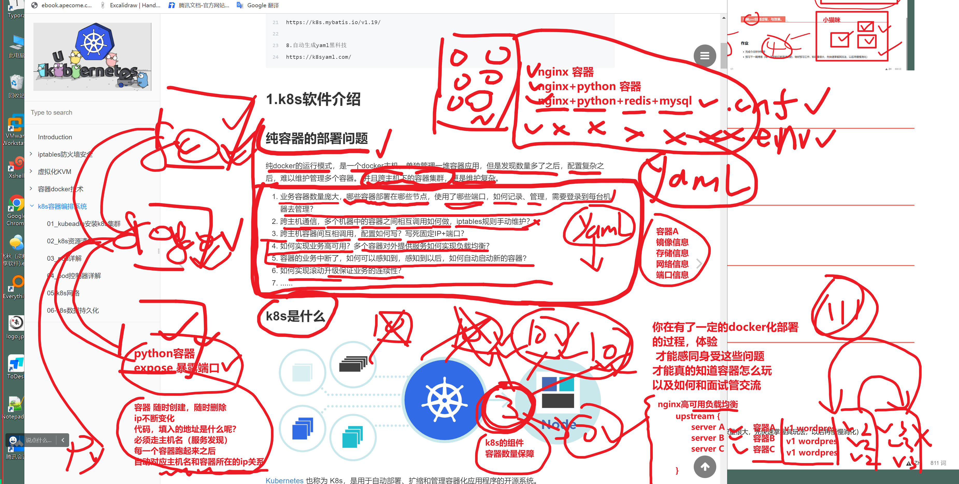 1663035776565
