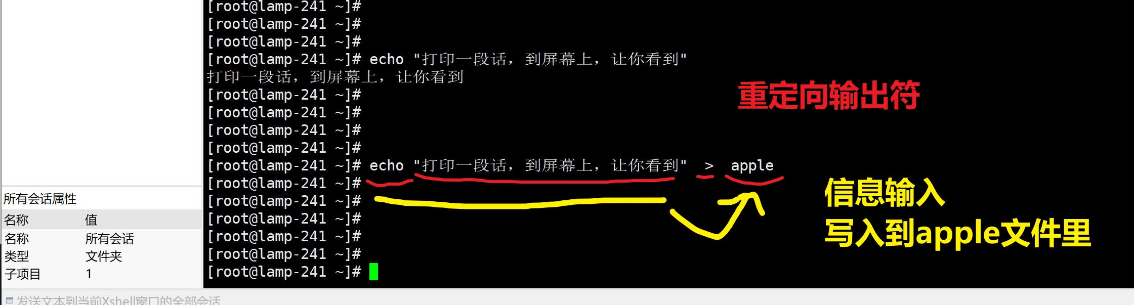 image-20220303103252793