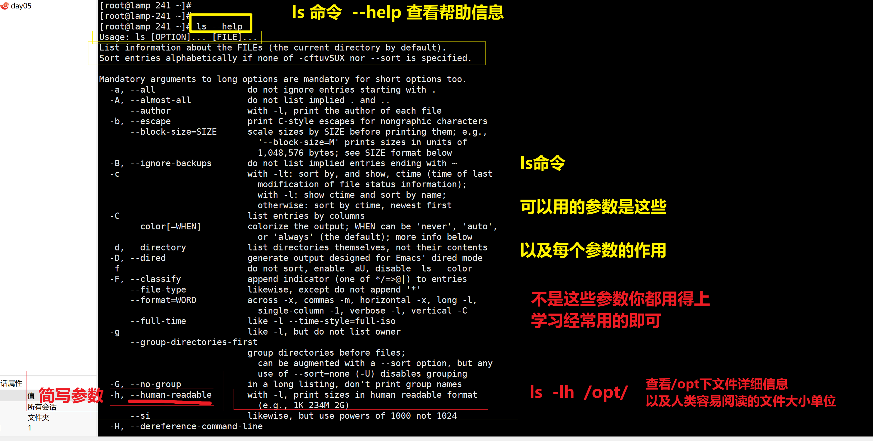 image-20220303145234706
