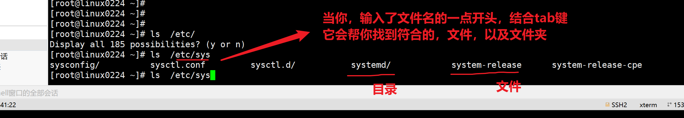 image-20220303152106974