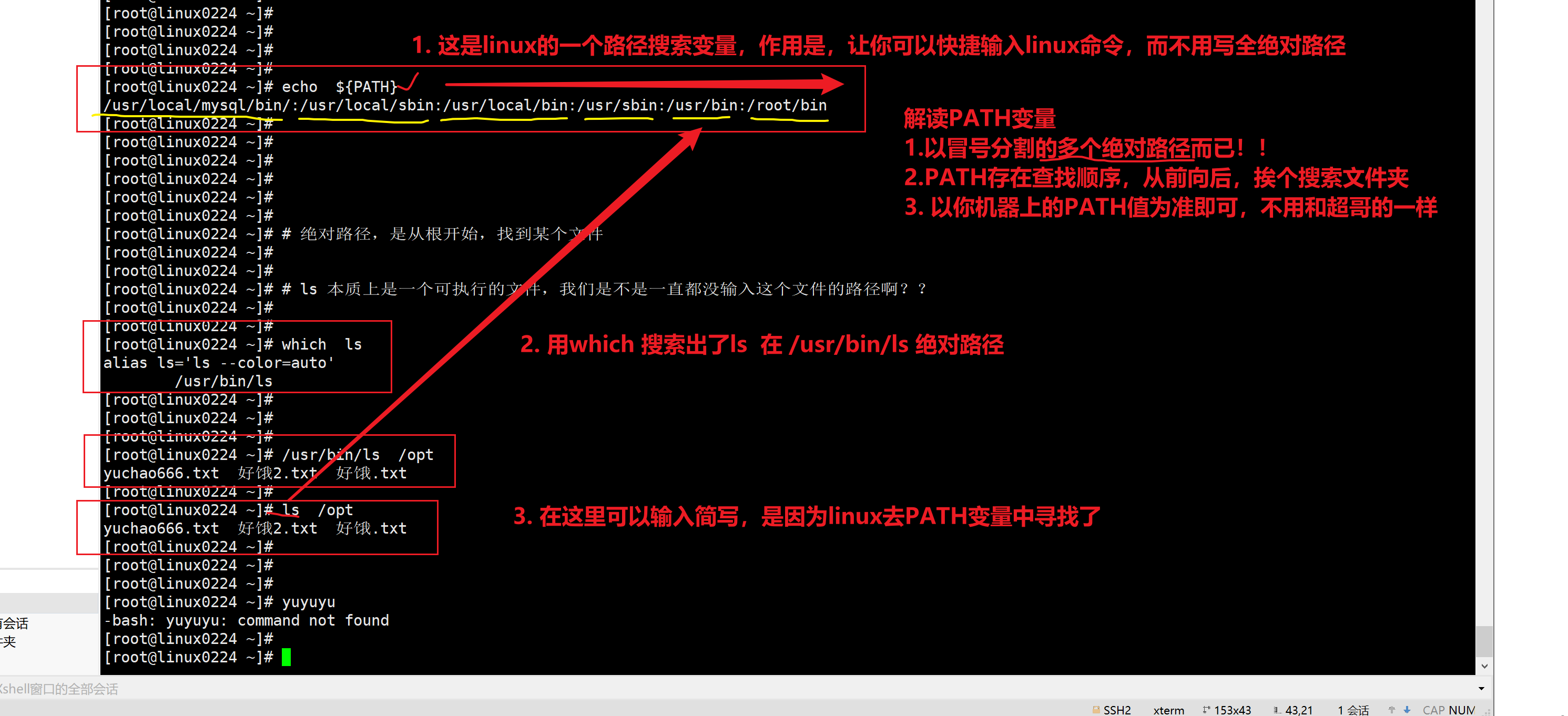 image-20220303160537471