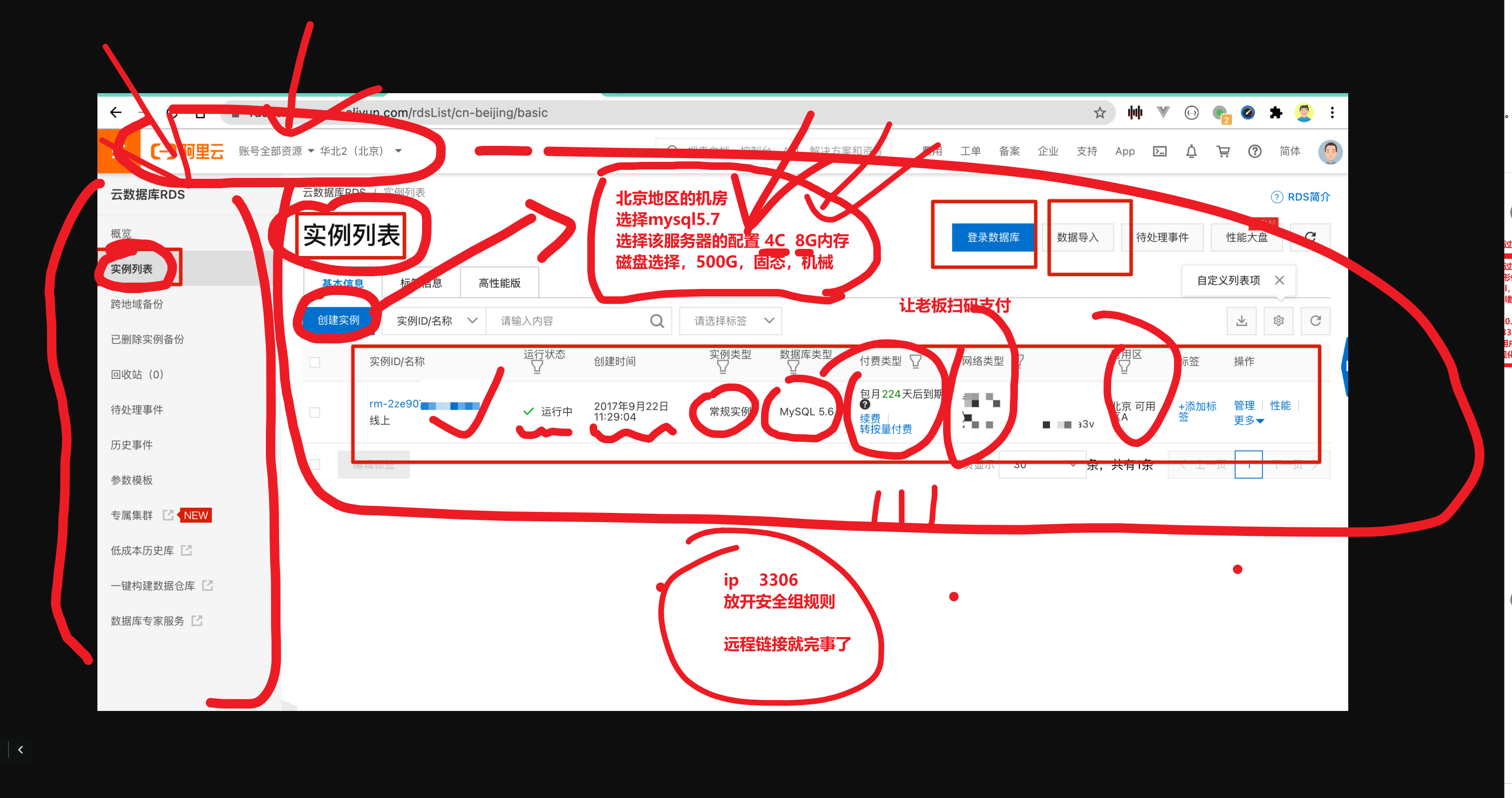 1658975602954