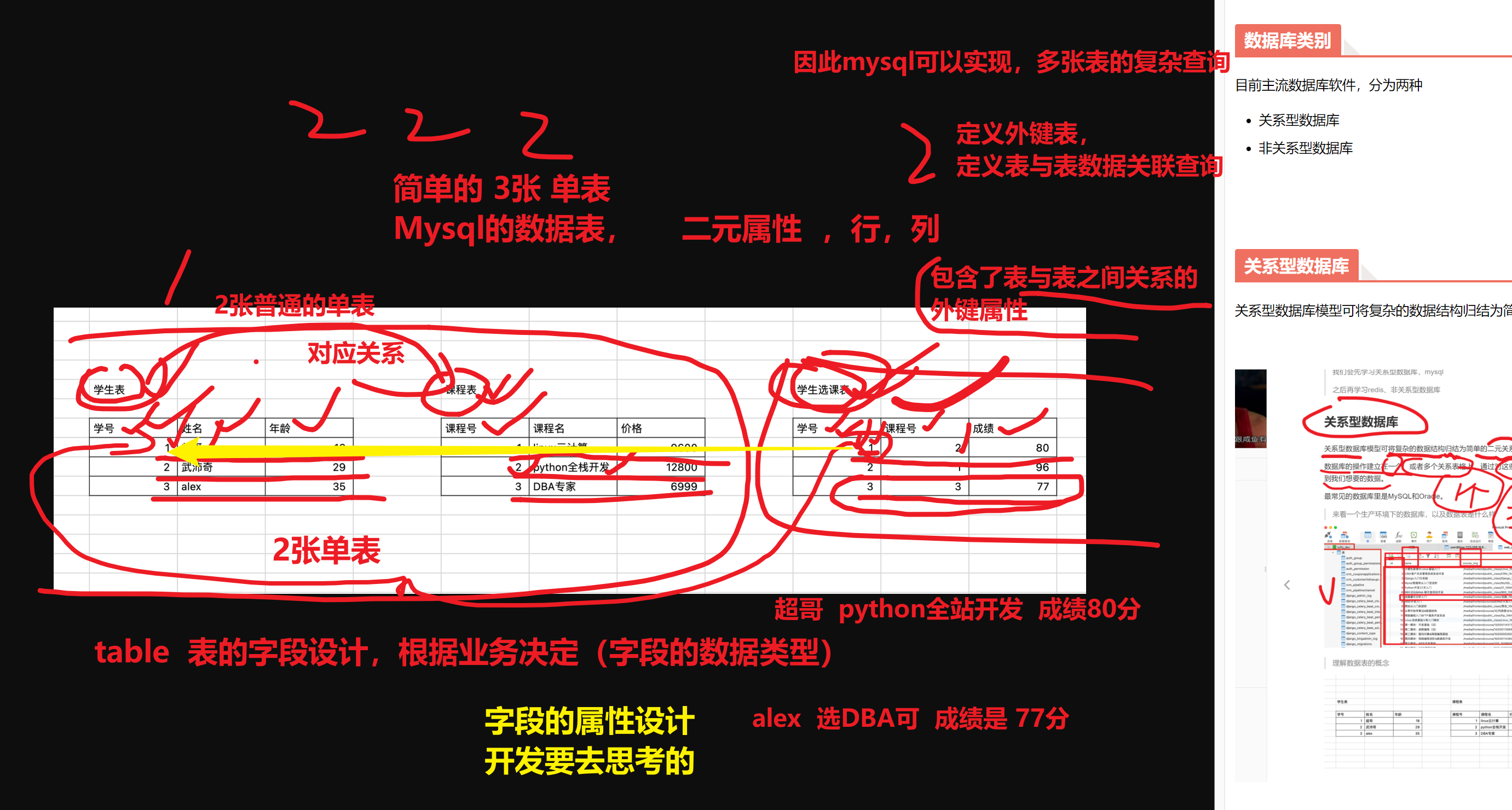 1658976847272