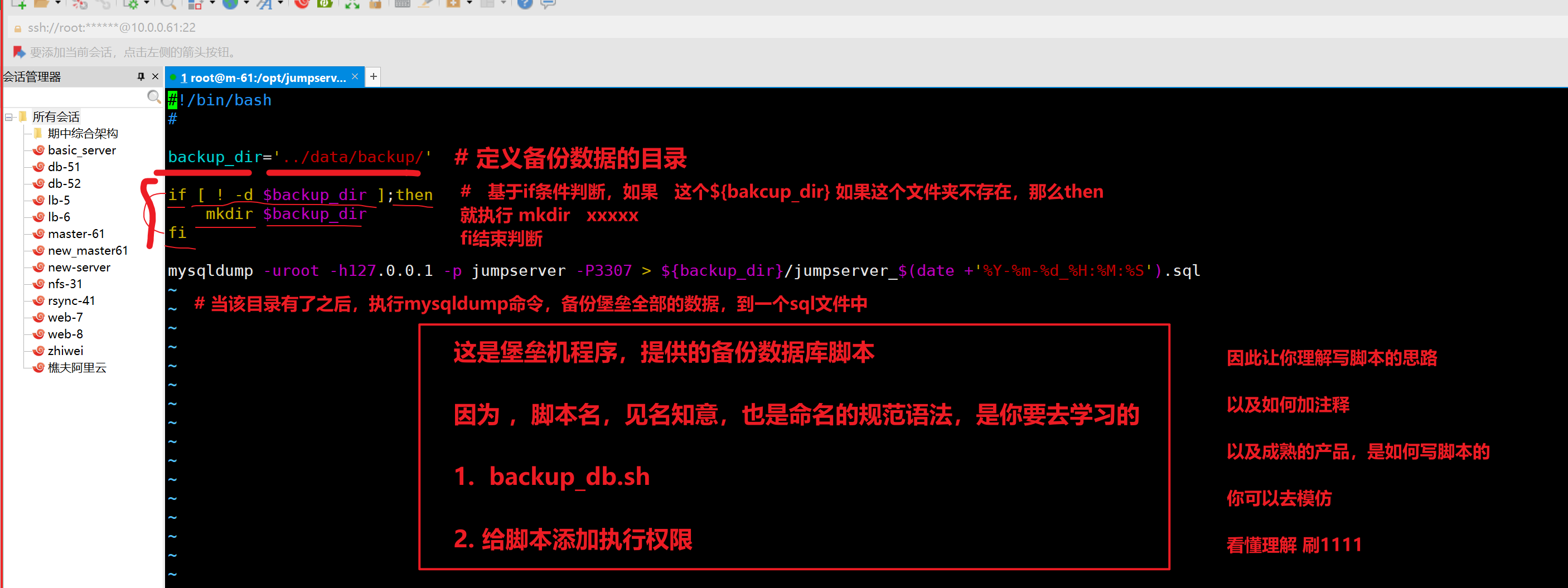 image-20220621101011860