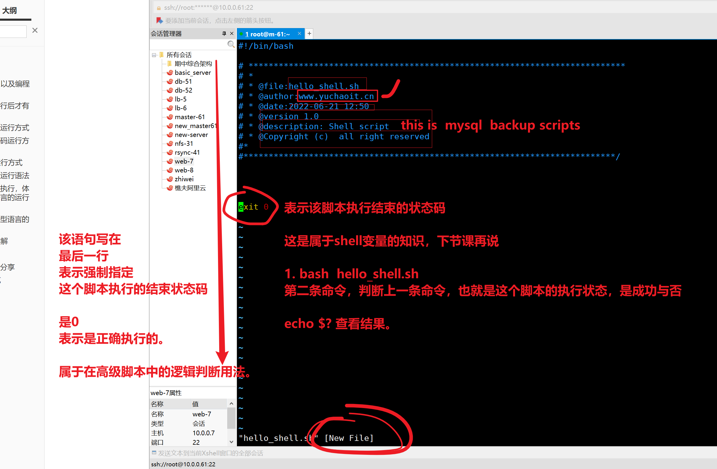 image-20220621125305423
