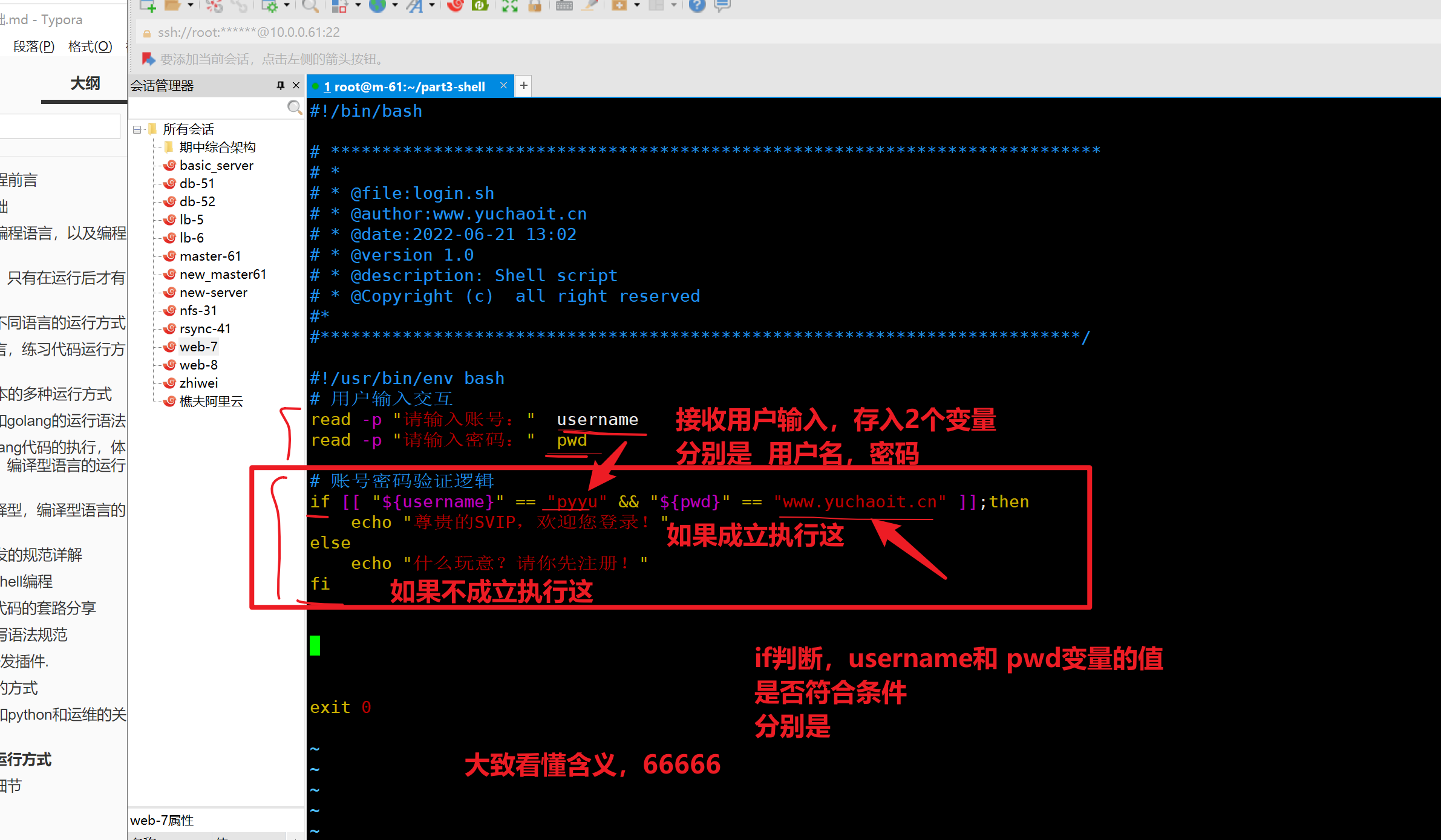 image-20220621130419989