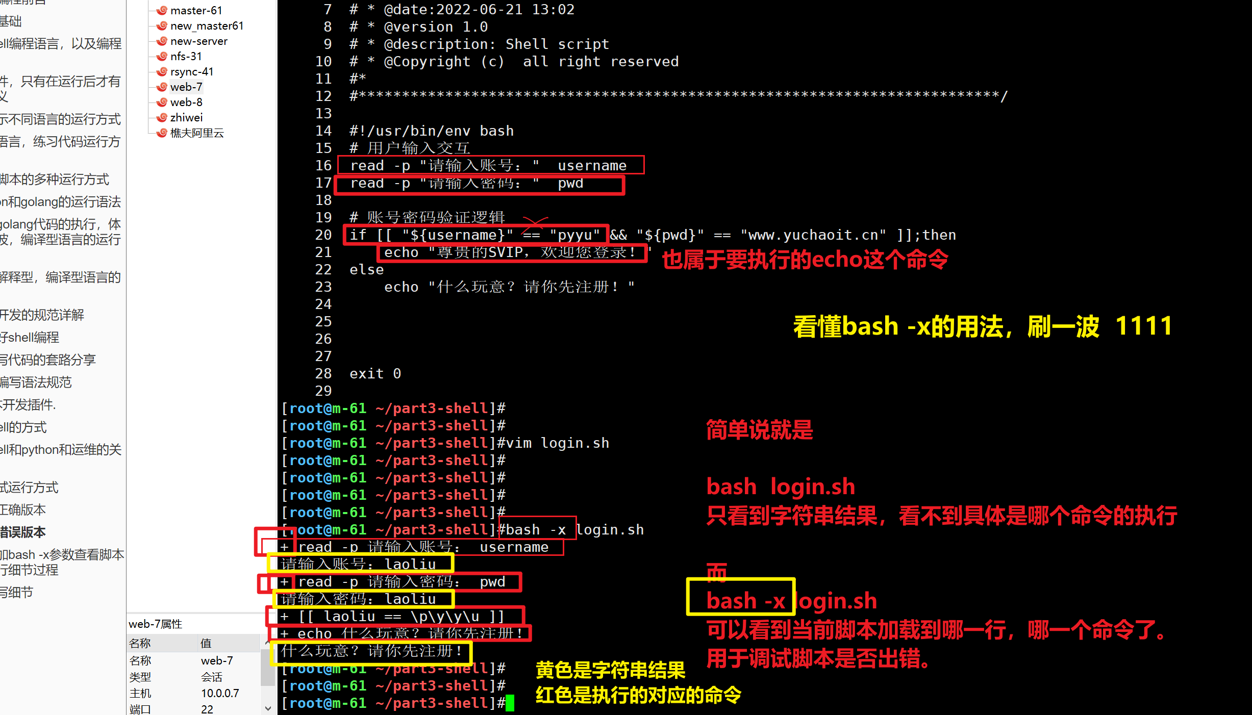 image-20220621131222677