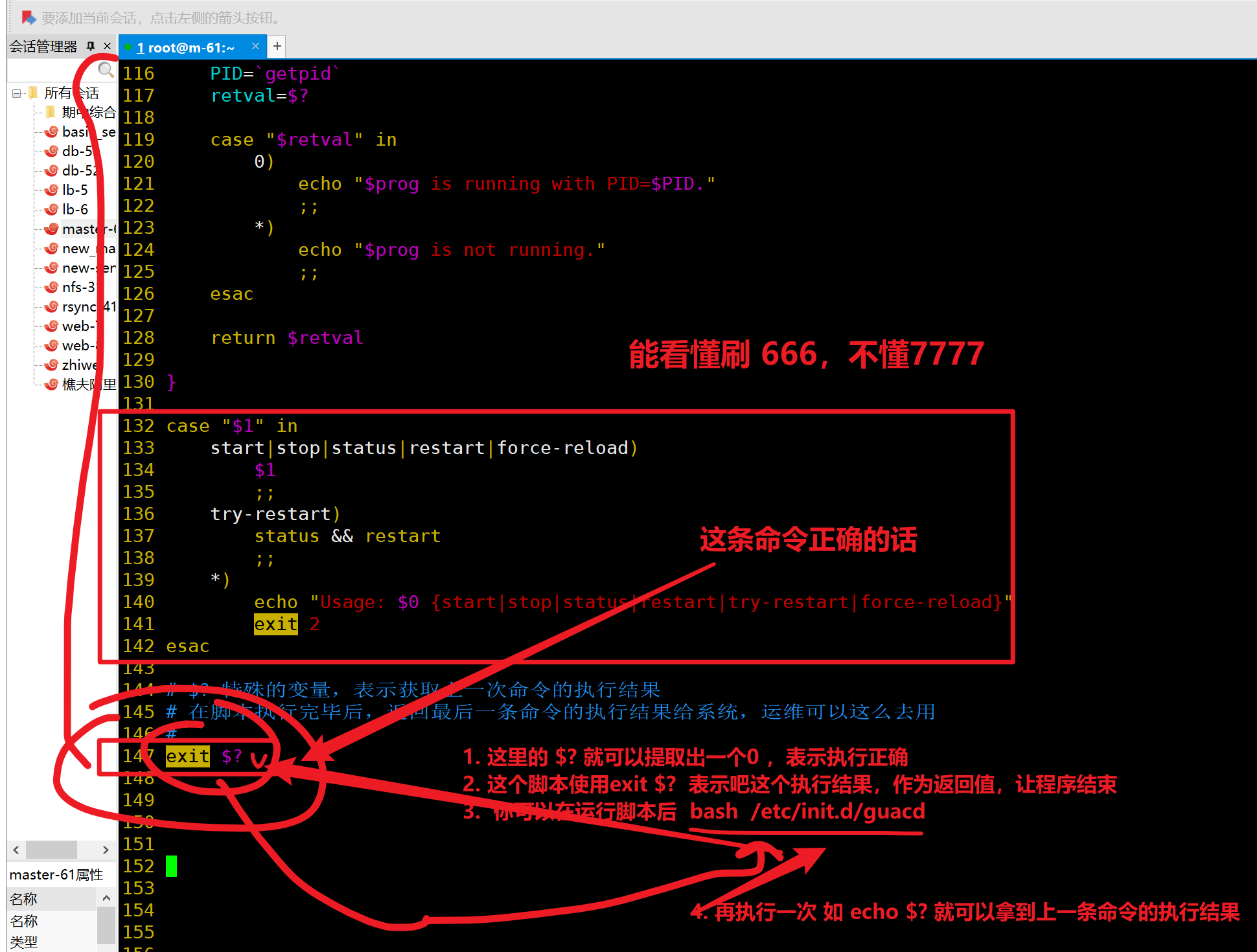 image-20220622102723463