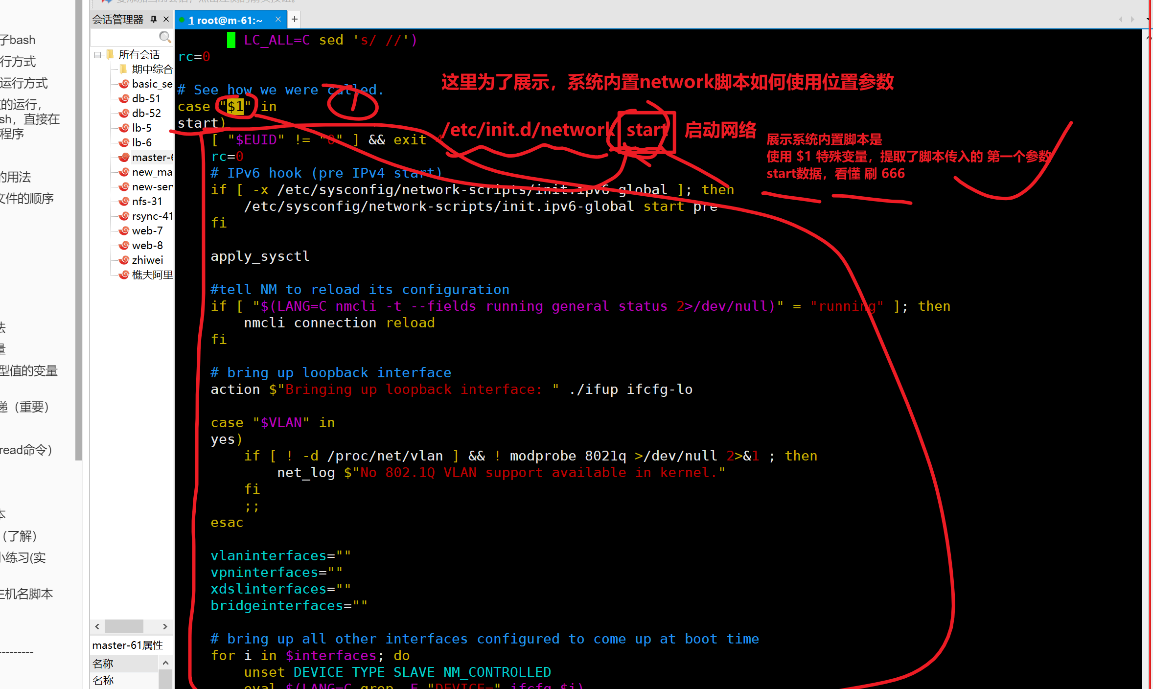 image-20220622112030789