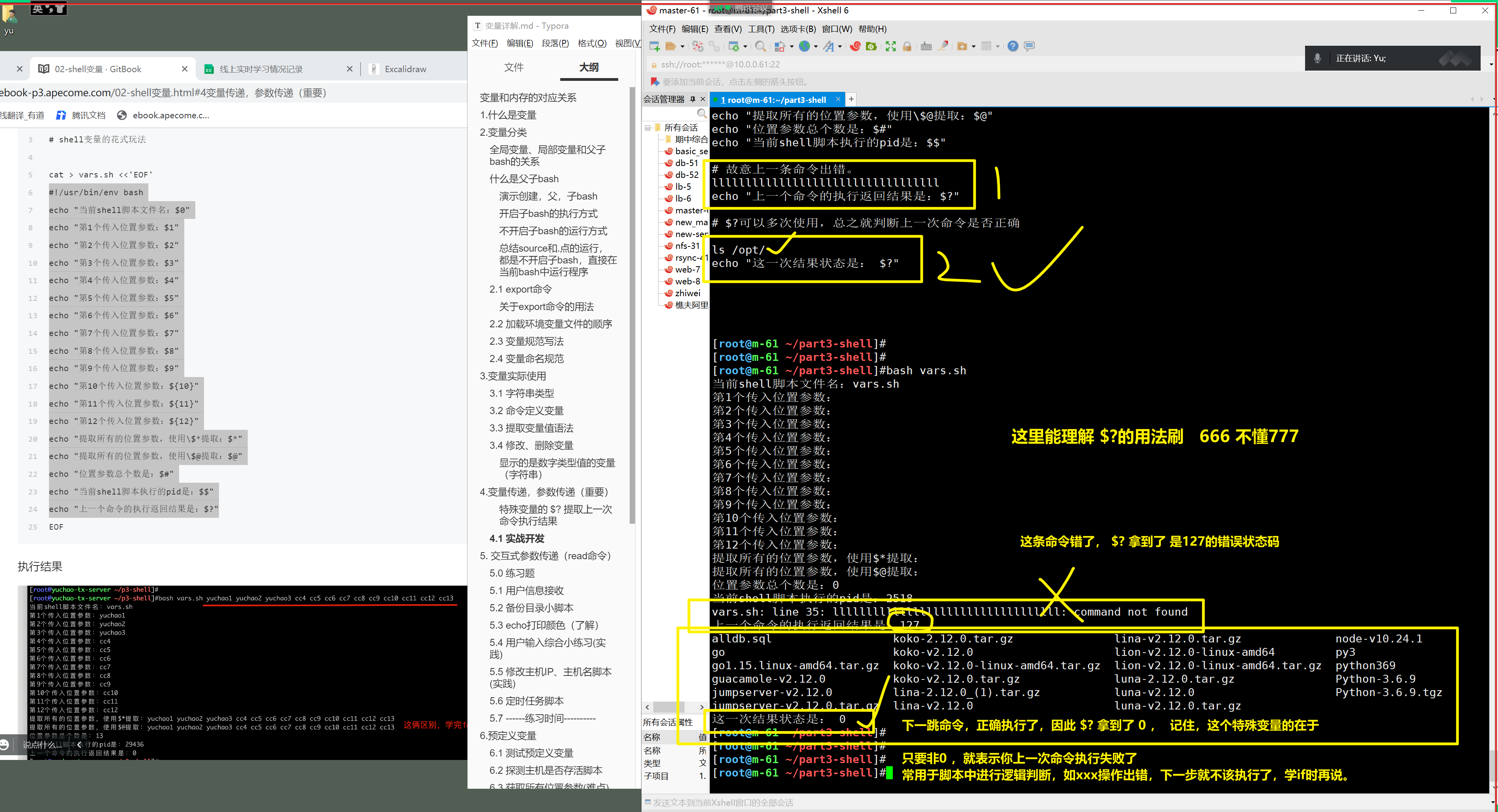 image-20220622113042624