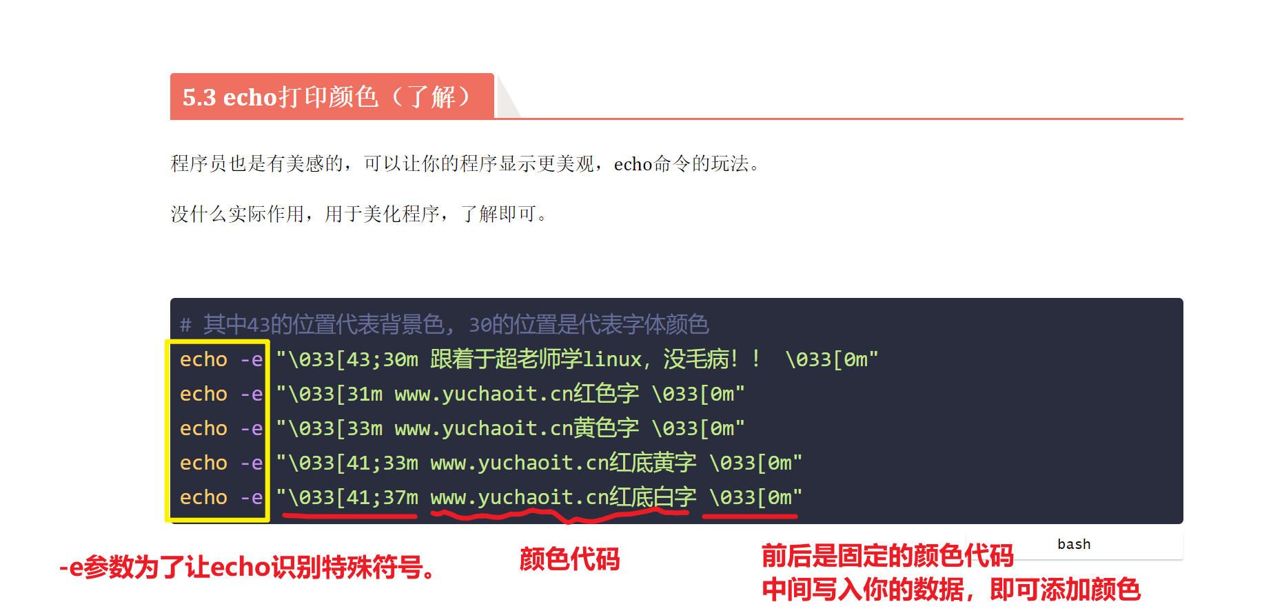 image-20220622144257010