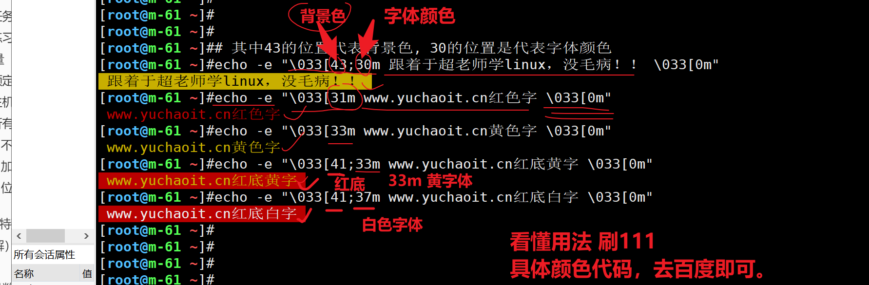 image-20220622144512442