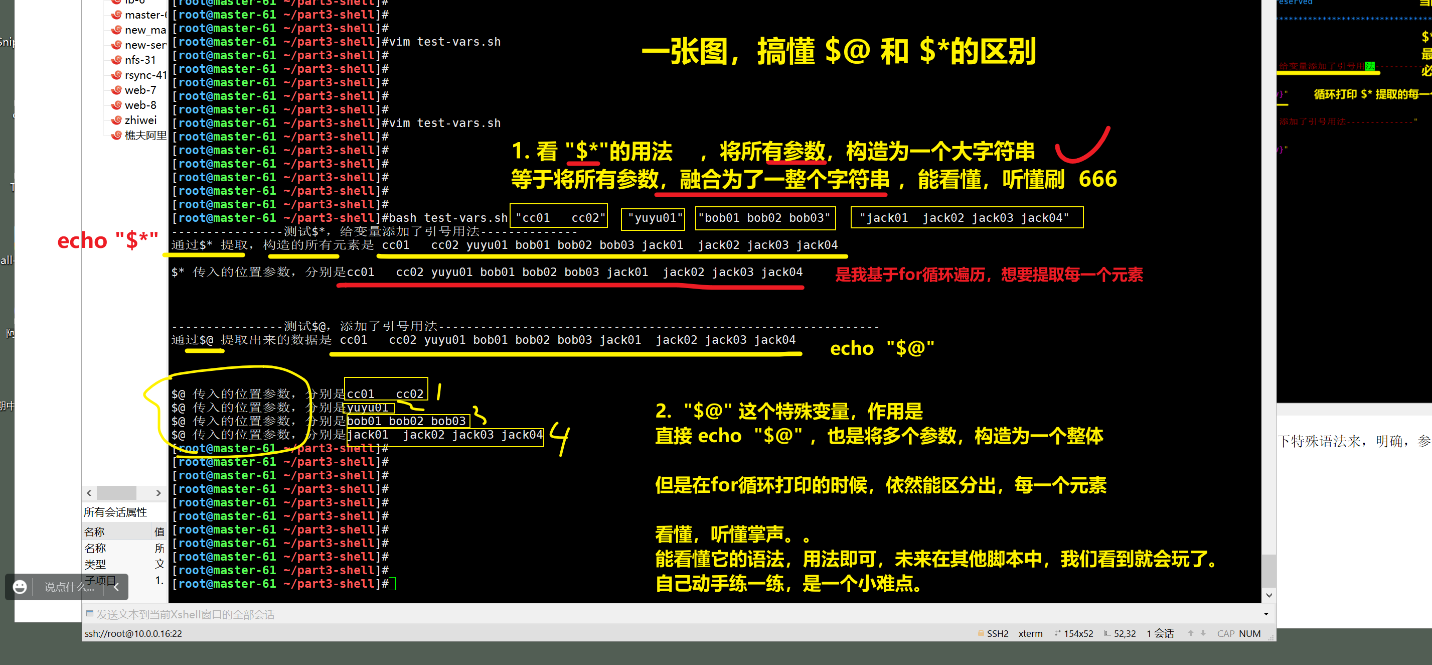 image-20220622164415460