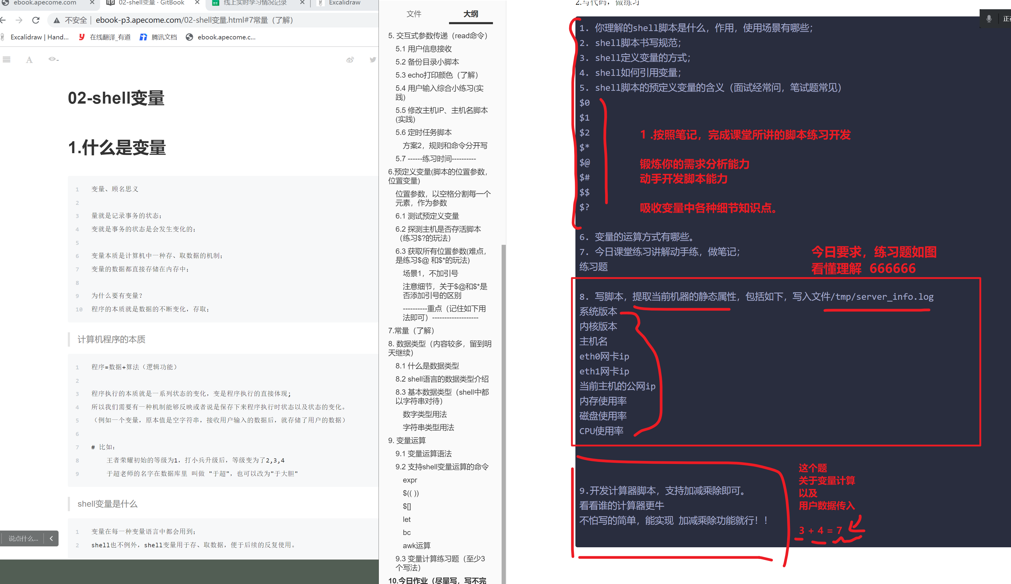 image-20220622164833263