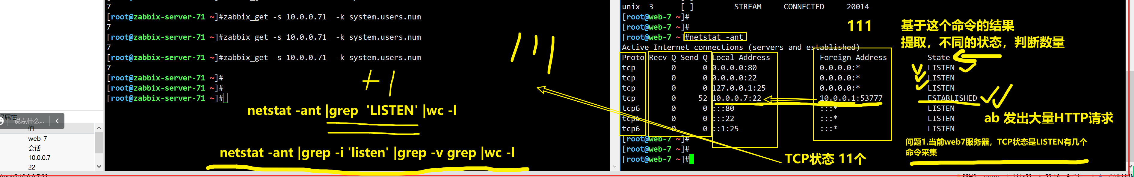 image-20220707145453740